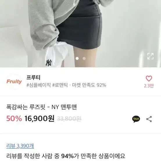 전상품 일괄로 팔아욤 득템 해가세요ㅠ에이블리 일괄