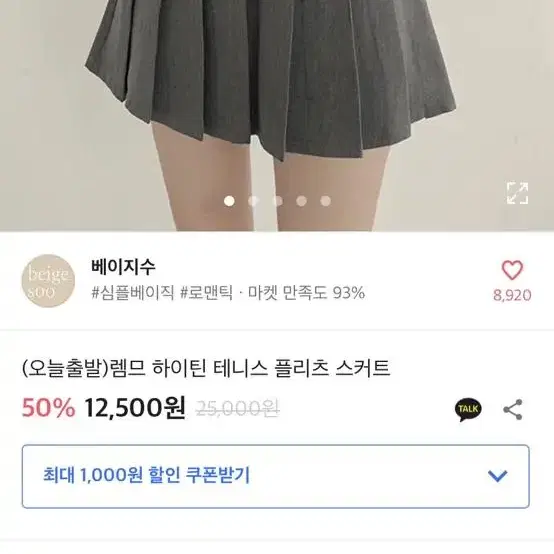 전상품 일괄로 팔아욤 득템 해가세요ㅠ에이블리 일괄