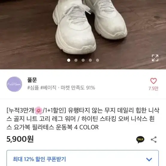 전상품 일괄로 팔아욤 득템 해가세요ㅠ에이블리 일괄