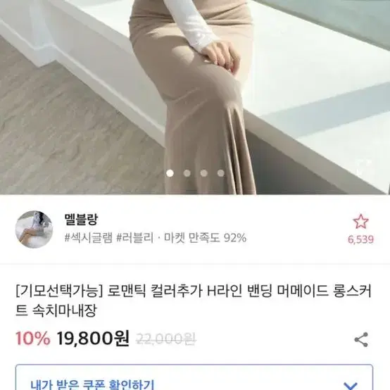 전상품 일괄로 팔아욤 득템 해가세요ㅠ에이블리 일괄