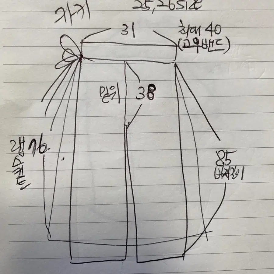 (24,25,마른26)랩스커트,롱스커트,빈티지롱스커트,랩스타일,치마바지