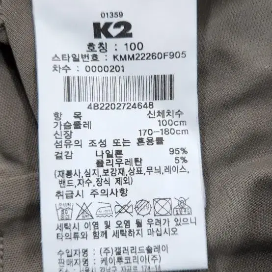 K2케이투 코드10 쿨반팔카라티 100 카키