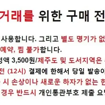 용도 모르는 일제 특수 비트 일괄-1만 할인