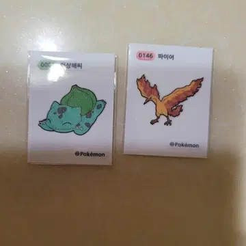 포켓몬 띠부띠부씰 | 브랜드 중고거래 플랫폼, 번개장터 포켓몬 띠부띠부씰 | 브랜드 중고거래 플랫폼, 번개장터