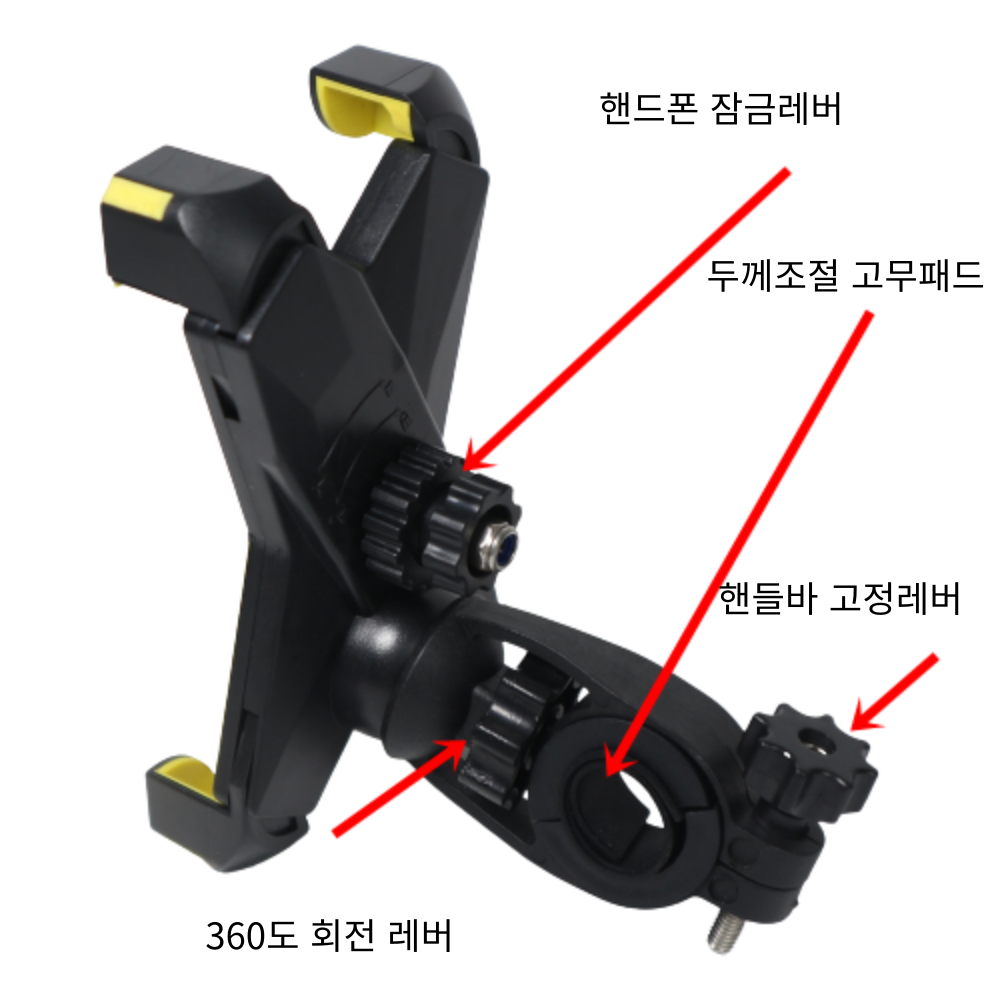 자전거브랜딩 스마트폰 거치대 폰 거치대 로드 mtb 픽시