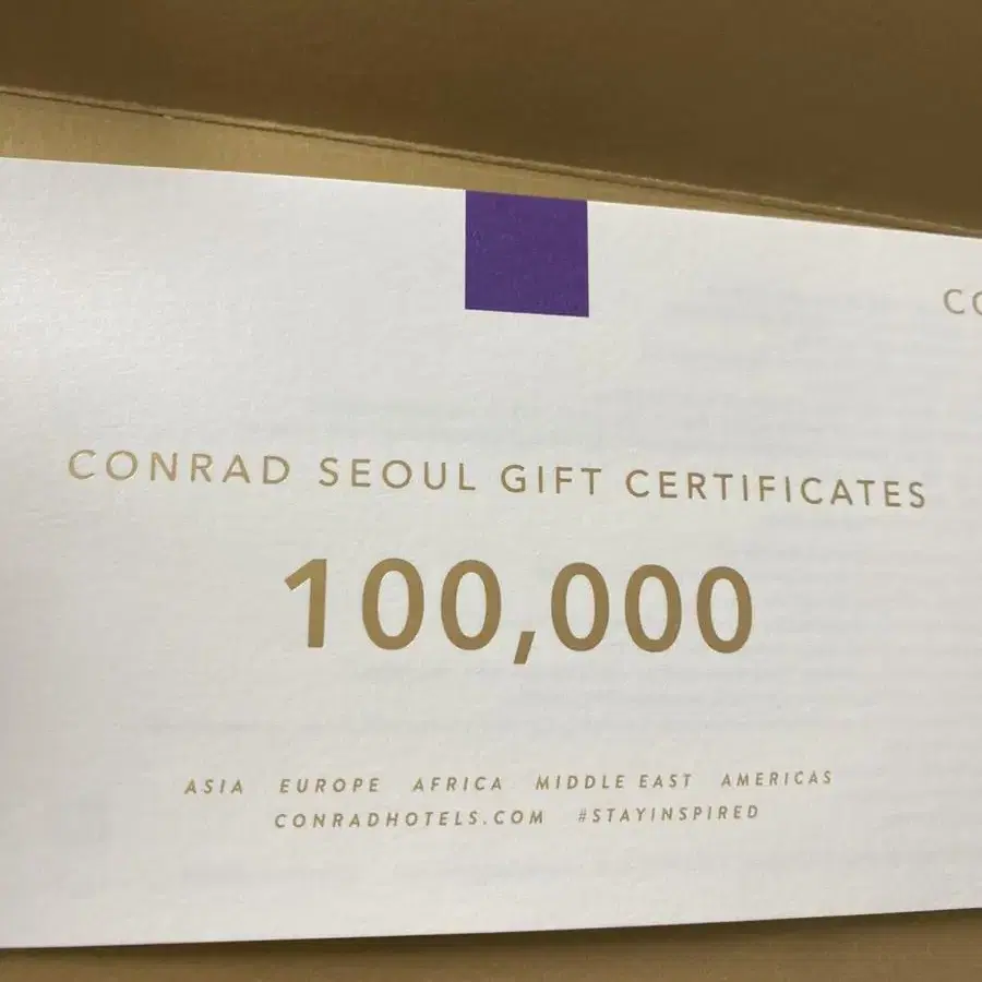 CONRAD 서울 직영(영등포) 상품권