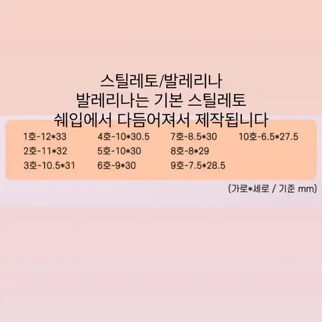 블루 안경 키티 네일팁 ㅣ 주문제작 및 수정가능