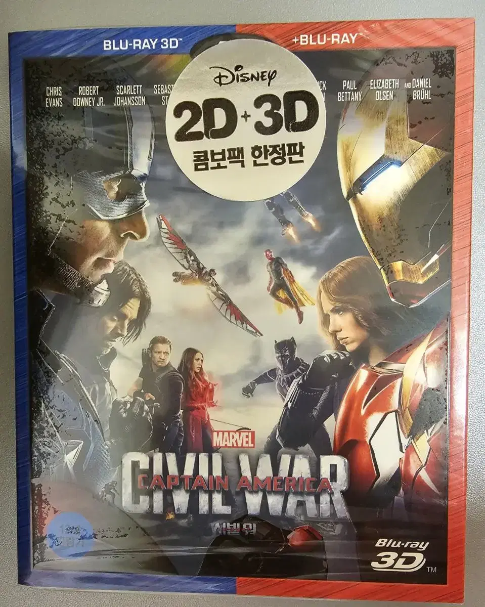 3D 블루레이 캡틴 아메리카: 시빌 워 - 콤보팩 2disc: 3D+2D