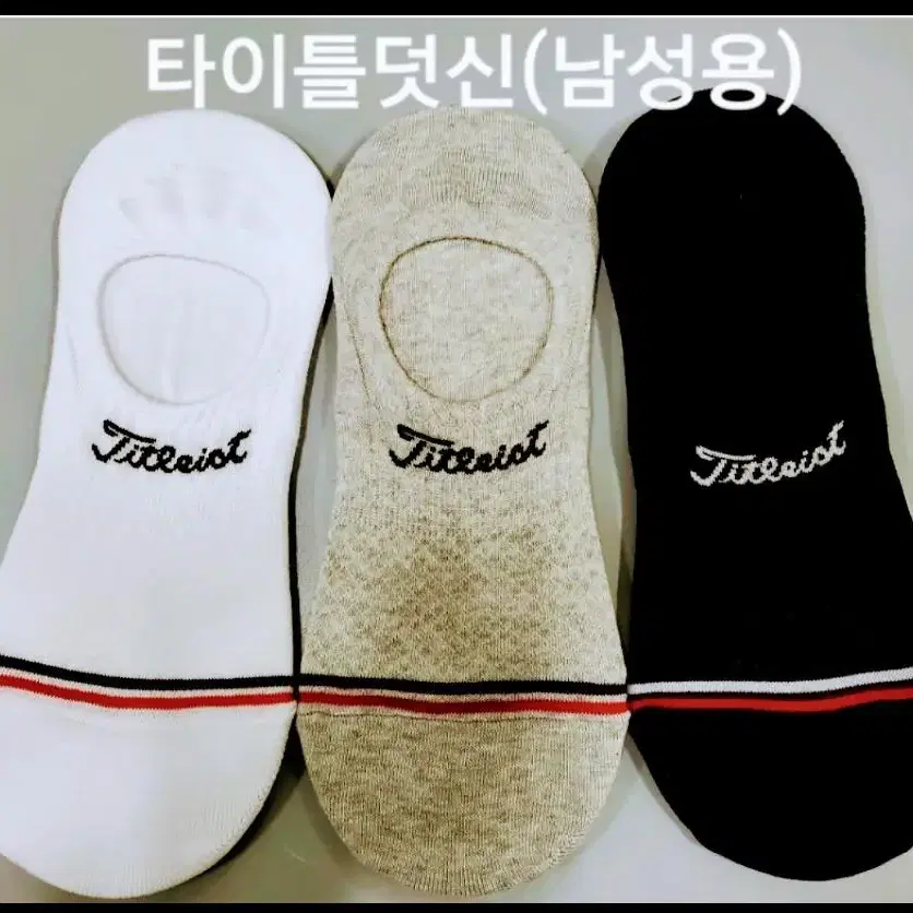 [무료배송]크루 양말 10켤레 23000원