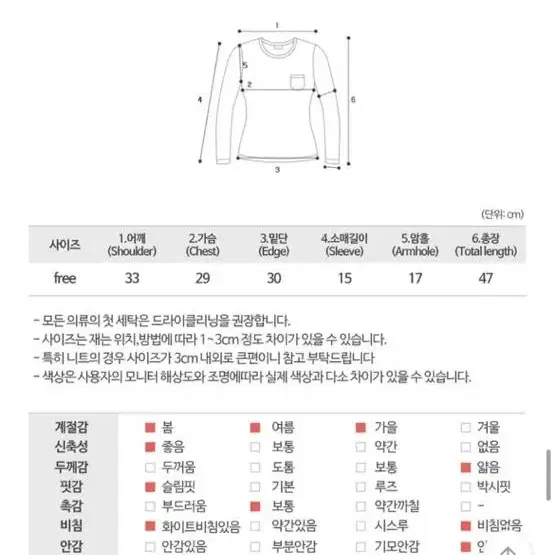 에이블리 반팔 옷 팝니다