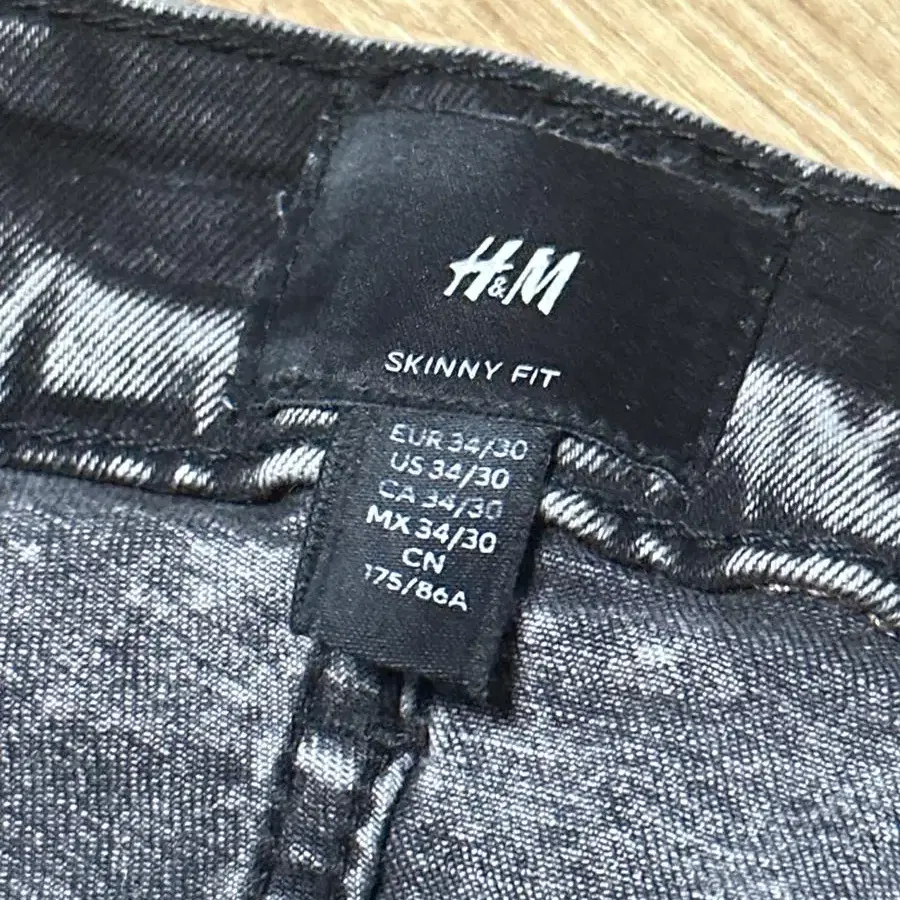 H&M 바지