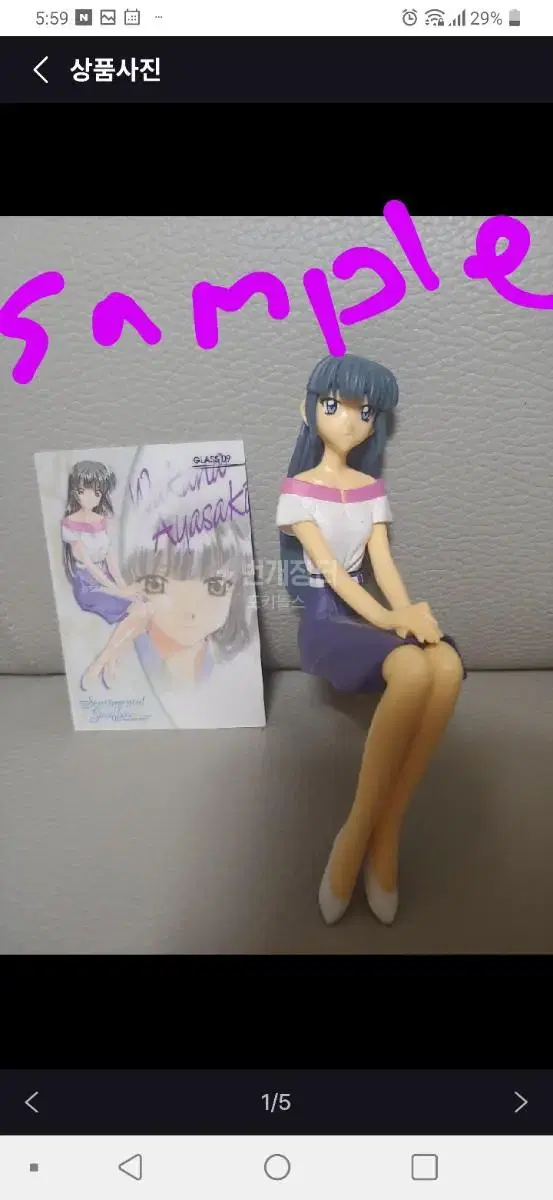 Sentimental Graffiti sealed Prefabricated Bishoujo Figures Patu Ayasaki Wakana