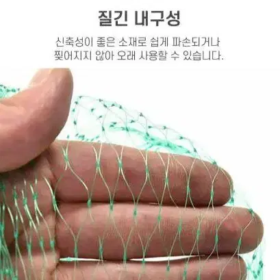 새 그물망 농작물 보호 그물 방조망 2x5m