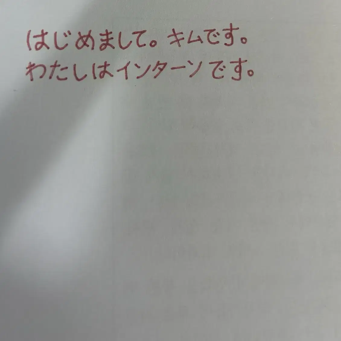 손편지 대필 / 손글씨 대필해드립니다