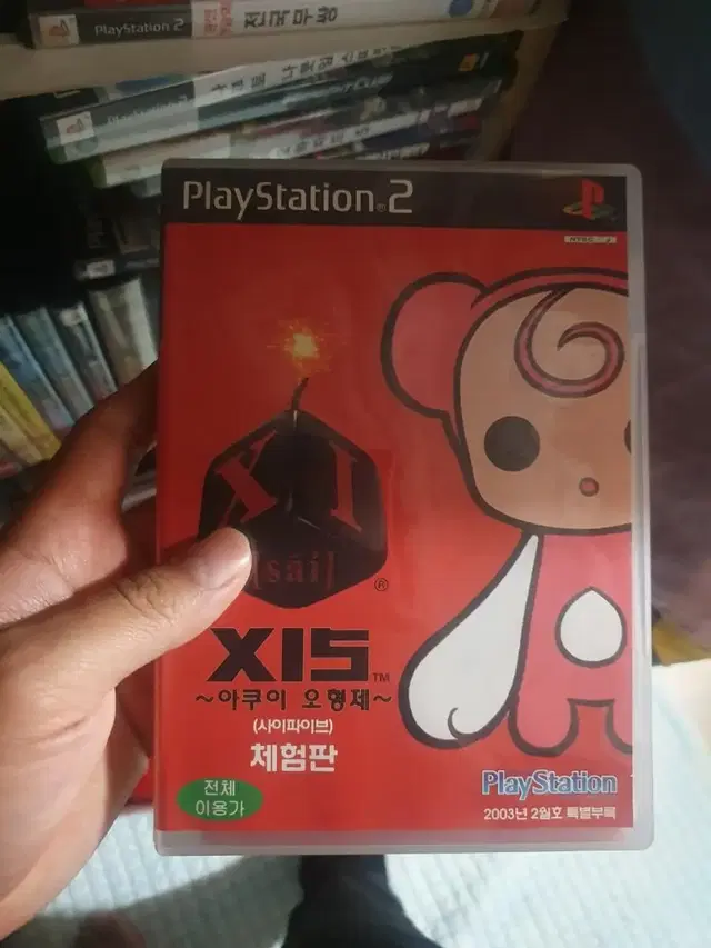 ps2 아쿠이 오형제 (사이파이브) 한글판 체험판 판매 합니다