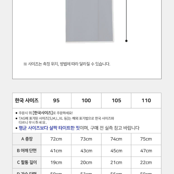 무료배송 남성 골프웨어 면 운동복 남자 봄 여름 기본핏 카라넥 반팔티셔츠