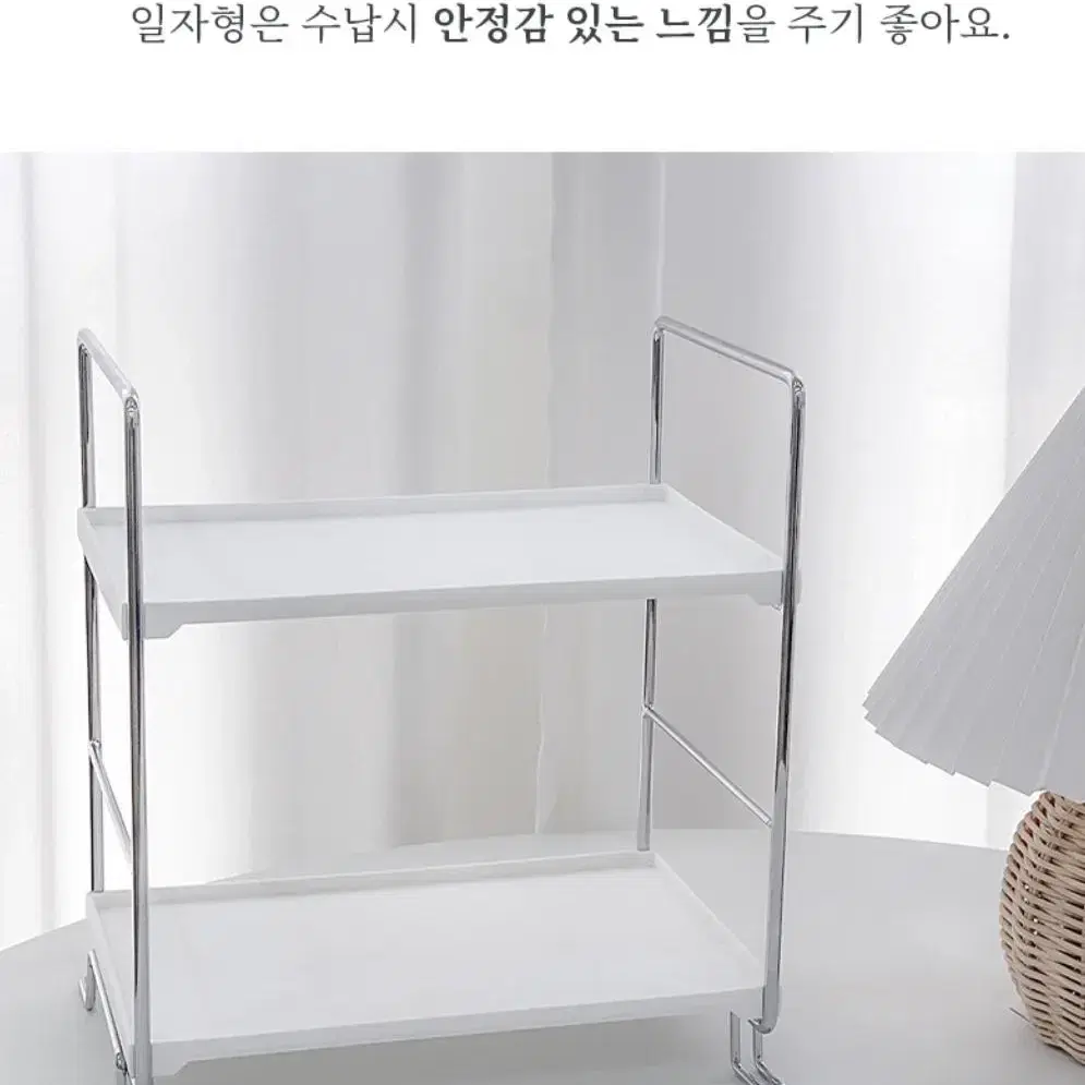 2가지 옵션) 일자형 코너형 미니 모듈 선반