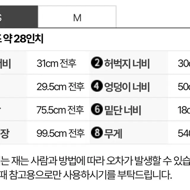 [xs] 팜엔젤스 트랙팬츠 새상품