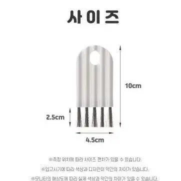 휘어지는 틈새 주방 세척 청소 브러쉬 솔