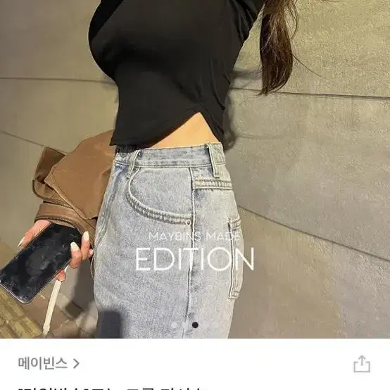 메이빈스 모노크롭 티셔츠