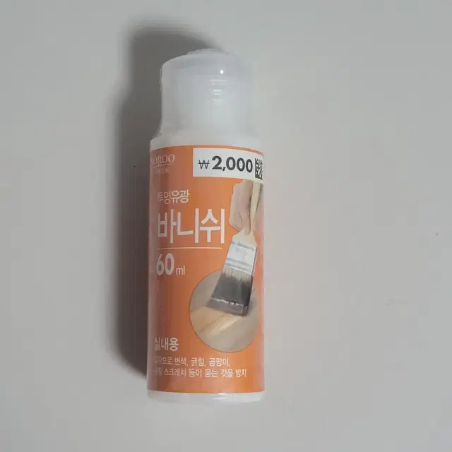 바니쉬 투명유광 60ml (새상품)