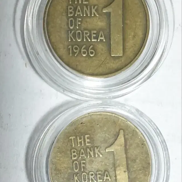 1966년 5원 1원 동전 구입합니다