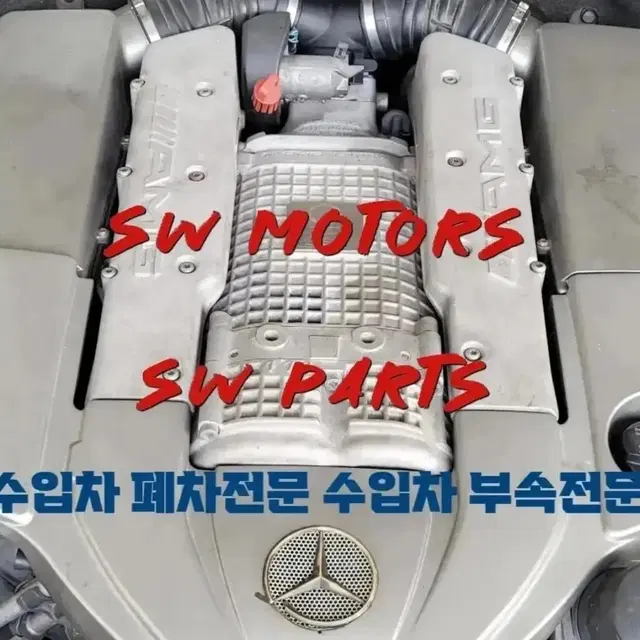 벤츠 w219 cls 55 amg 도어스텝