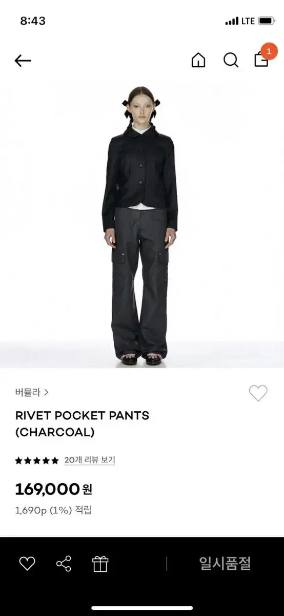 버뮬라burmula urivet pocket pants (charcoal