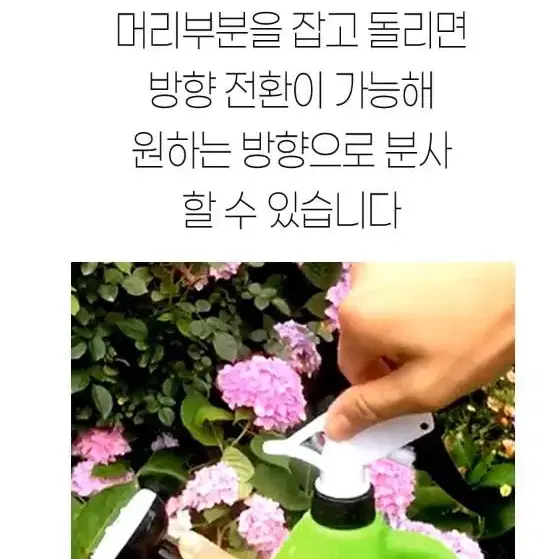 [무료배송]화초 식물 물주기 투인원 물 분무조리개