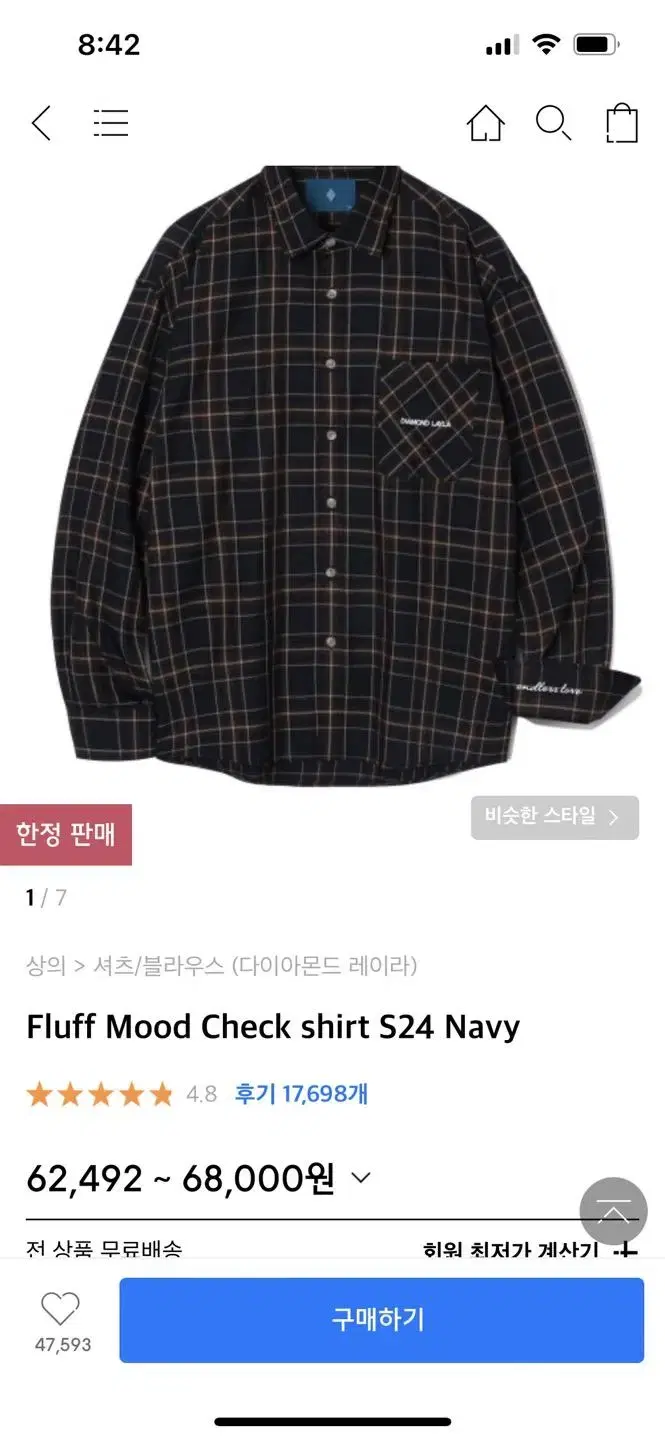 Diamond Lay Check Shirt XL