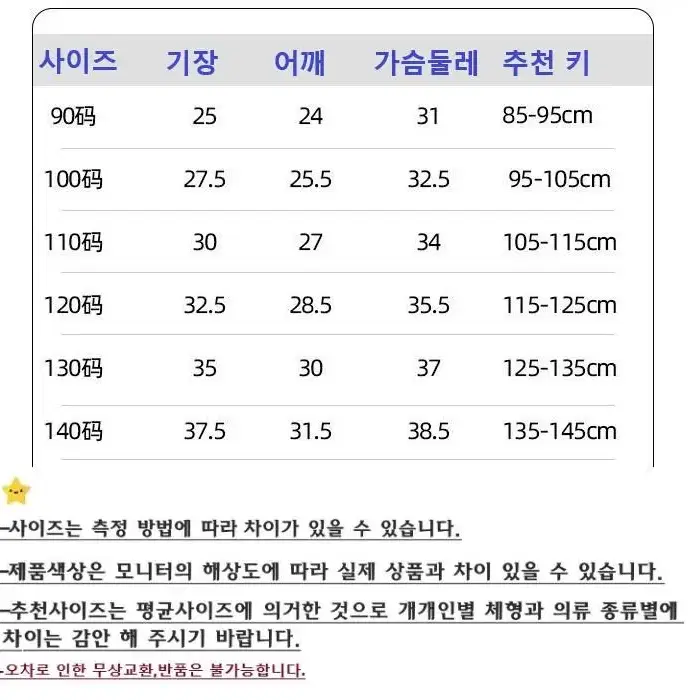 여아 퍼프소매 투피스 키즈 나비블라우스 스커트 귀여운 세트룩