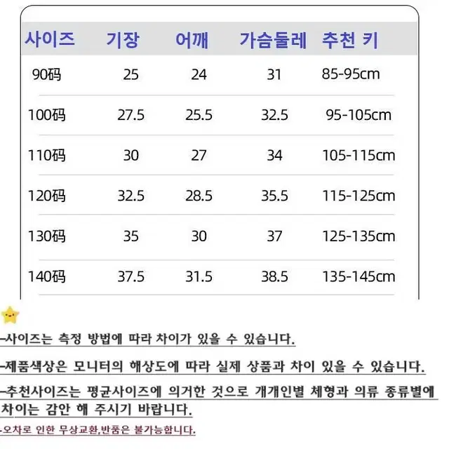 여아 퍼프소매 투피스 키즈 나비블라우스 스커트 귀여운 세트룩