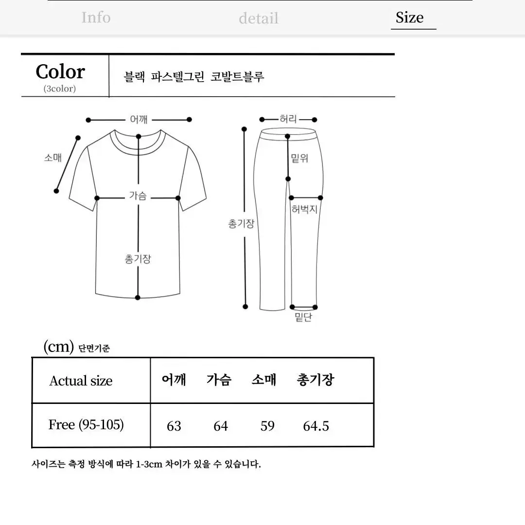 남자 펀칭 카라 그물 시스루 니트 가디건 얇은 망사 시원한 여름