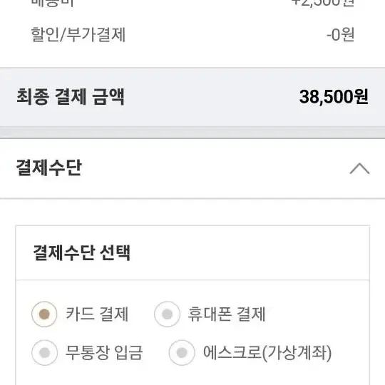 에브리모닝 에서 산화이트 피어 블라우스 팔아요