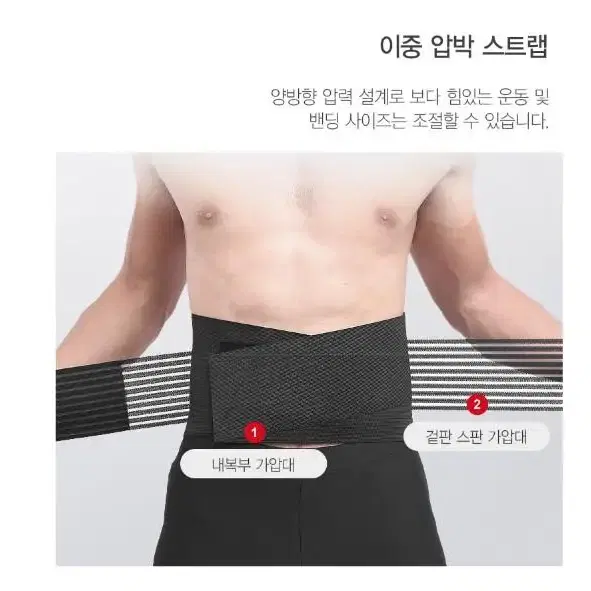 [무료배송]허리 고정 복대 보호대 지지대 압박 밴드