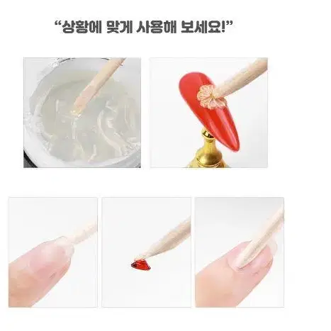 네일 스톤 파츠 재료 우드 스틱 7.5cm 100개입