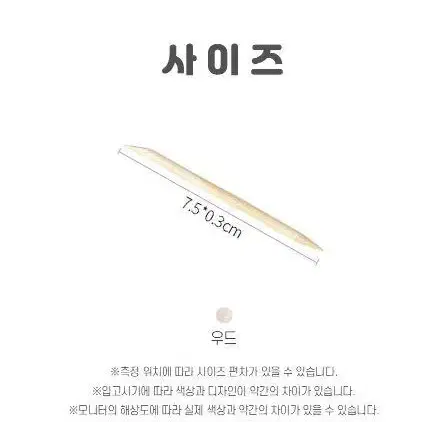 네일 스톤 파츠 재료 우드 스틱 7.5cm 100개입