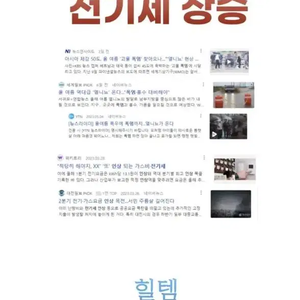 폭염 대비 미니 에어쿨러 일인 냉풍기 사무실 캠핑용 원룸 새상품 무료배송