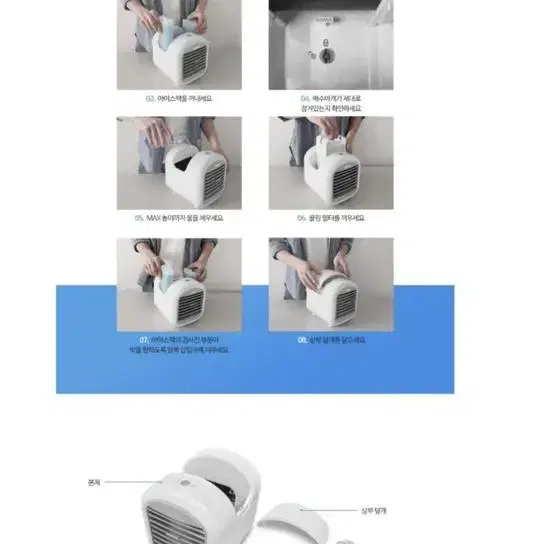 폭염 대비 미니 에어쿨러 일인 냉풍기 사무실 캠핑용 원룸 새상품 무료배송