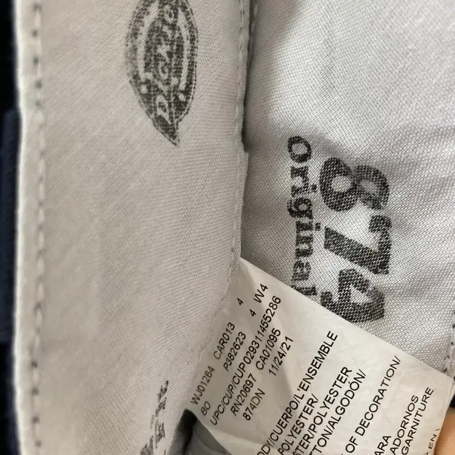 Dickies 디키즈 874 팬츠