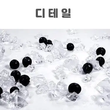 인조 모형 가짜 얼음 촬영 소품 장식 24pcs