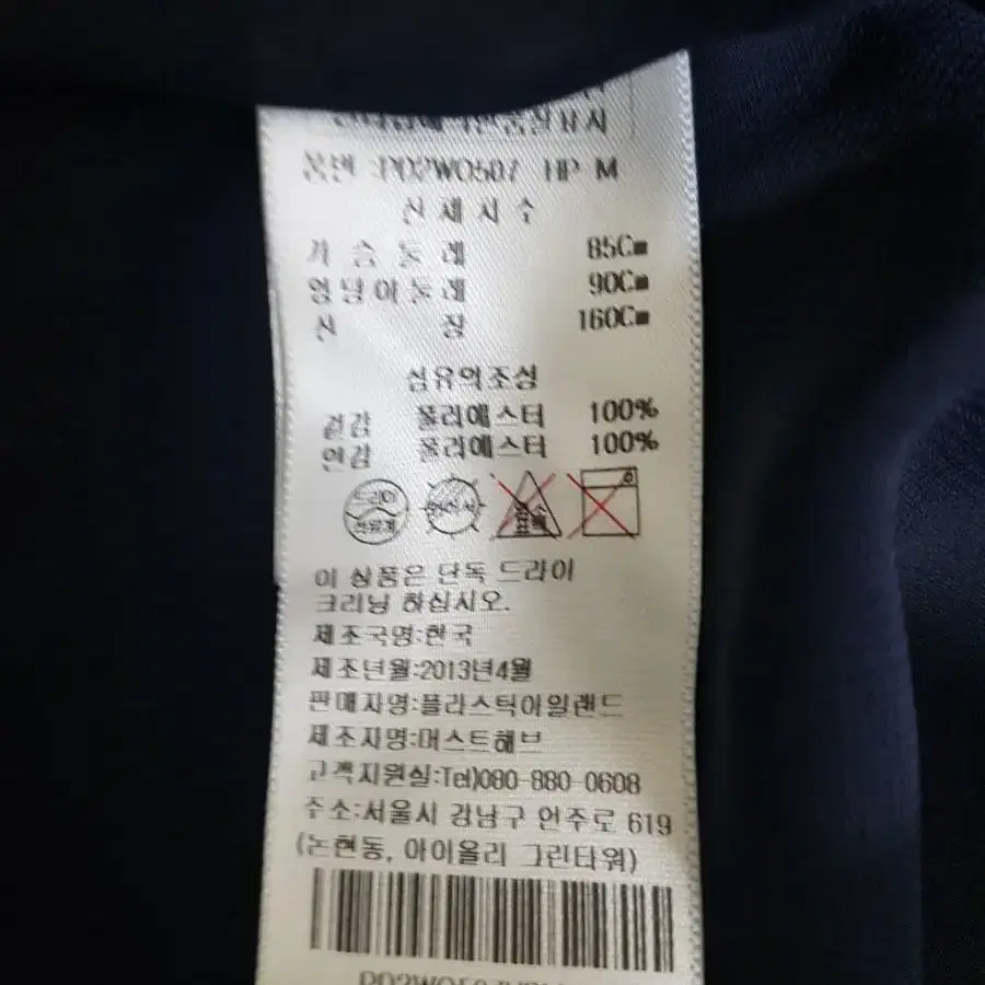 1 플라스틱아일랜드 원피스 여성