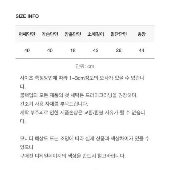 블랙업 에센타 브이넥 크롭 니트 그린