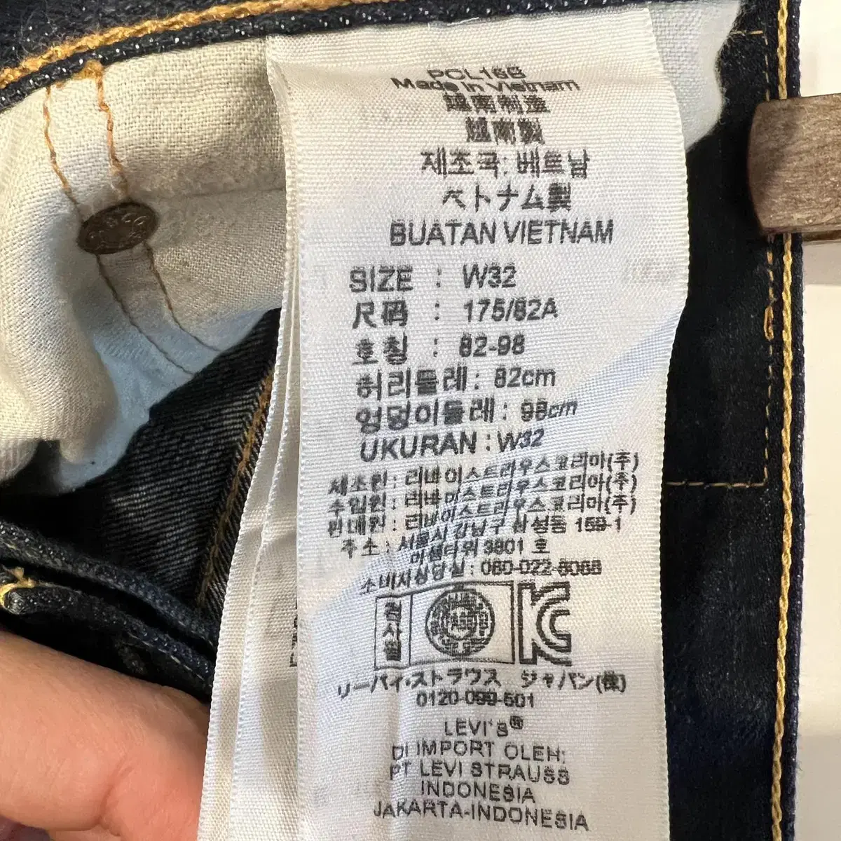 Levis 리바이스 502 데님 하프 팬츠 (33-34inch)