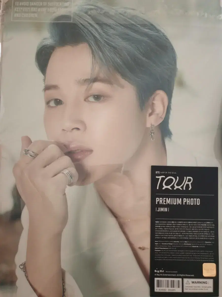 BTS jimin Sell Premium Photos