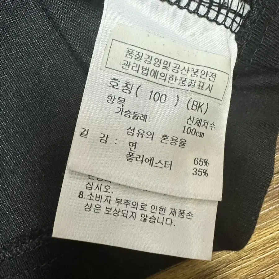 카스텔바작 여성반팔티