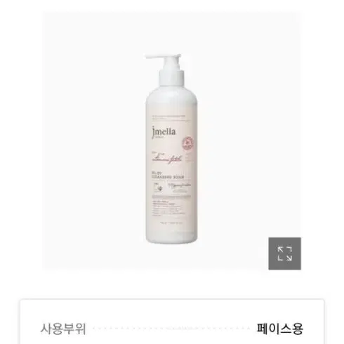 제이멜라 팜므파탈 클렌징 폼 500ml