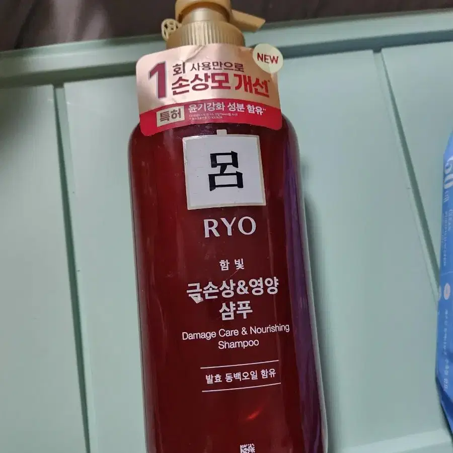 려 함빛 극손상 앤 영양 샴푸 550ml