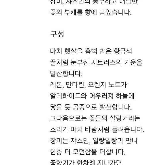 최저가/선물가능/미개봉새거) 샤넬 향수 넘버5 오드뚜왈렛 선물용