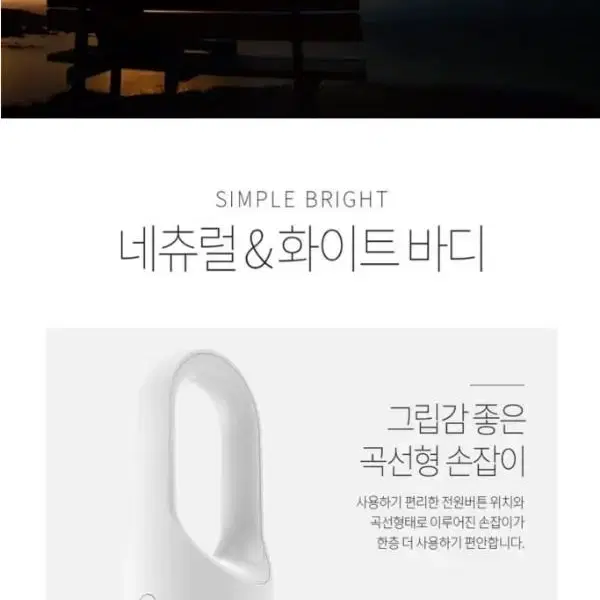 미사용 새제품충전식 LED 다용도 랜턴